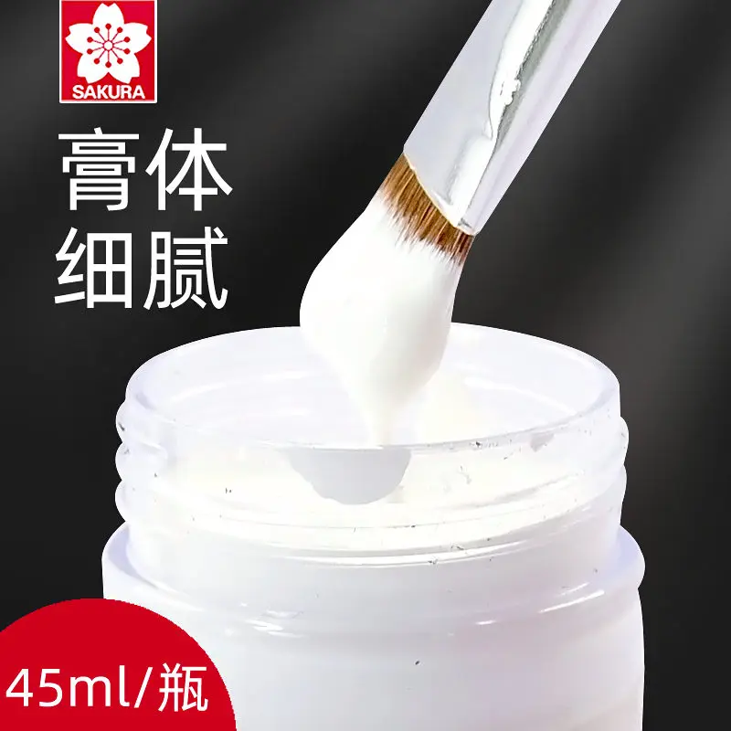 SAKURA Japanese degumming gouache pigment white single 45ml Japanese imported brand art student design special brush