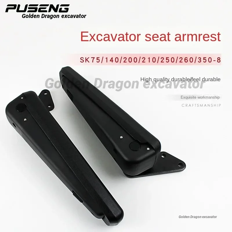 For Kobelco Sk Excavator Sk75/140/200/210/250/260/350-8 Super 8 Cab Seat Armrest Excavator Accessories V