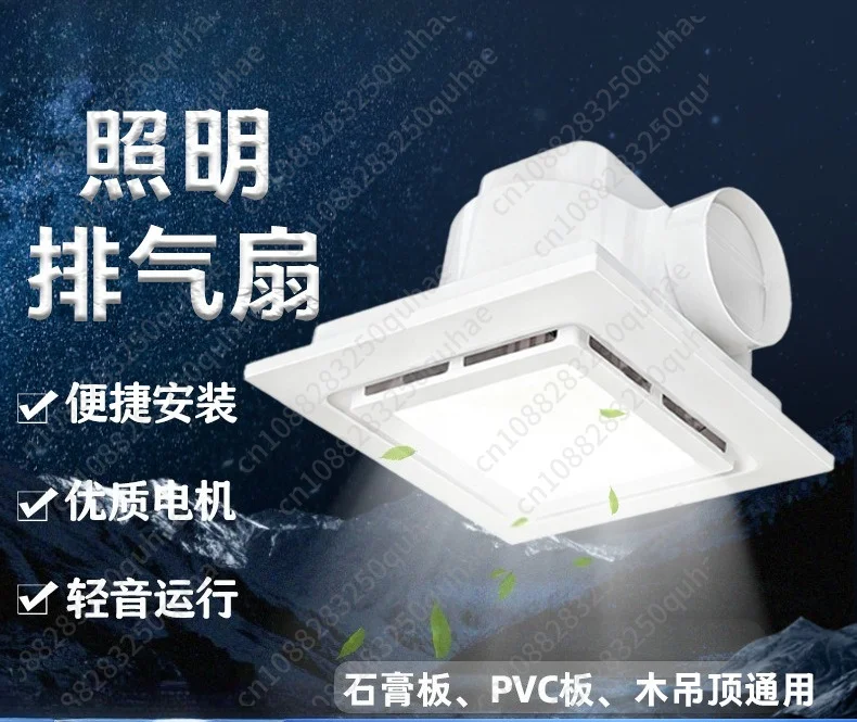 120V lighting exhaust fan, powerful silent ventilation fan, fan light 2-in-1