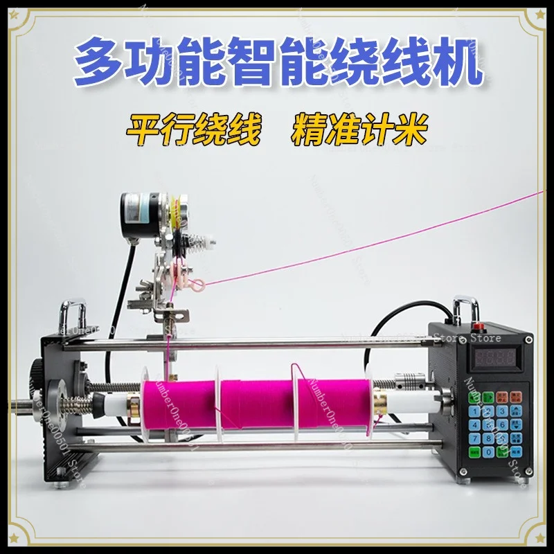 Electric Winding Machine Fishing Line Cotton Wire Yarn Enameled Wire Ring Flat Line Roll Automatic Stranding Machine Equipment
