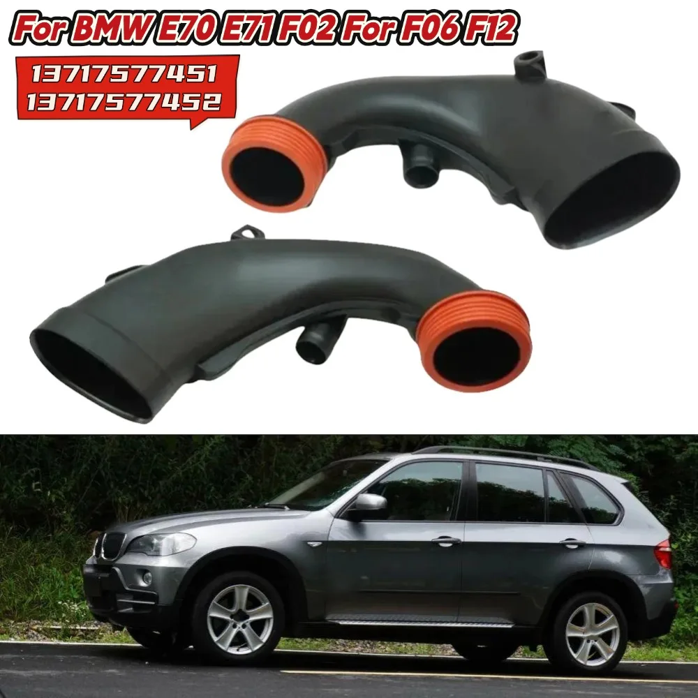 

2Pcs Turbo Engine Air Intake Hoses For BMW E70 E71 F02 For F06 F12 13717577451+13717577452 Car Air Intake Hoses