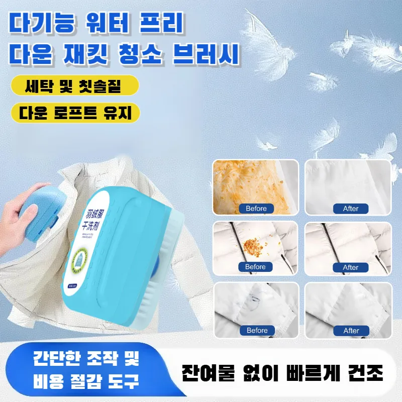 Padded All-Use Cleaning Brush Water Washing stubborn Stain Remove Dry Cleaning Foam Cleaning Cloth Clean Oil and Remove Brush xu