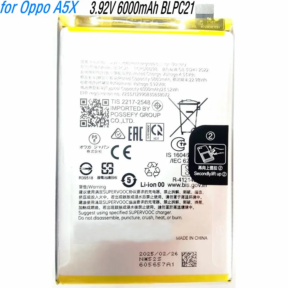 

3.92V 23.52Wh BLPC21 Battery for Oppo A5X Mobile Phone