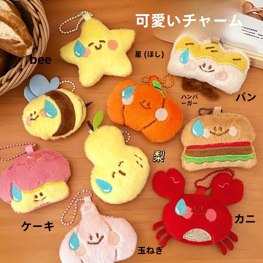 chaveiro-de-bonecos-de-pelucia-adoraveis-em-formato-de-vegetais-brinquedo-de-pelucia-fofo-de-abelha-acessorio-para-bolsa-pingente-de-coracao-brinquedo-de-tecido-macio-unissex