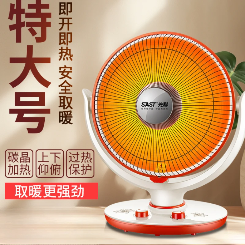 220V Efficient Electric Heater for Home, Portable Space Heater with Overheat Protection