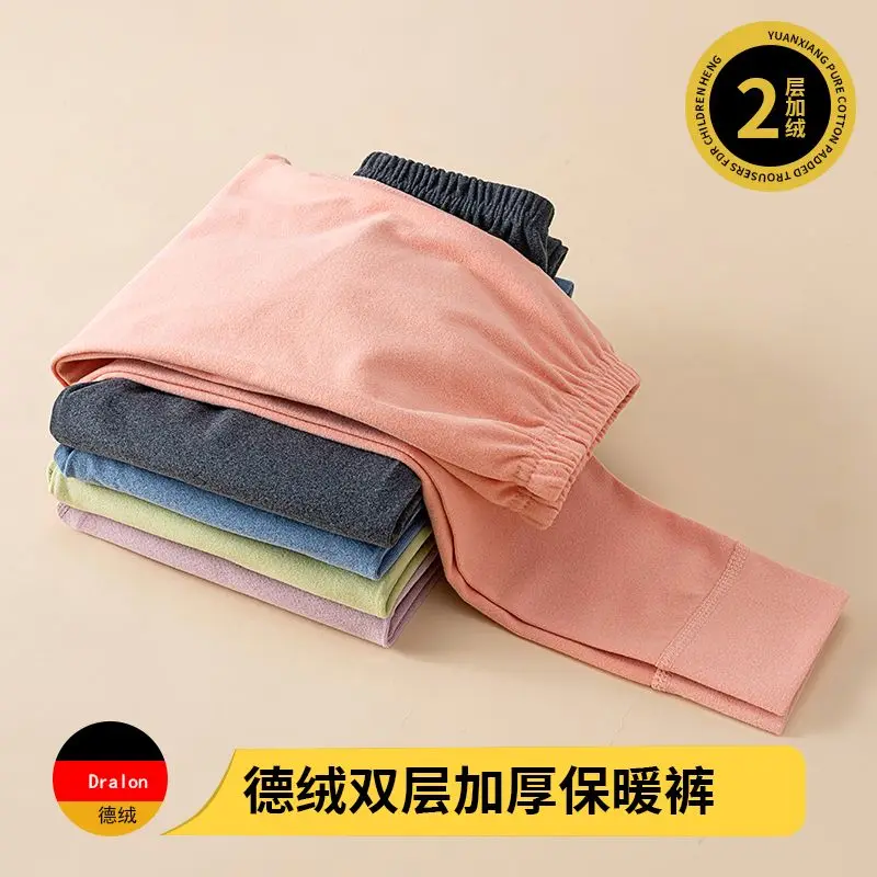 New Solid Color German Velvet Seamless Long Johns Boys Thickened Thermal Pants Girls Wear Leggings Autumn and Winter Trousers