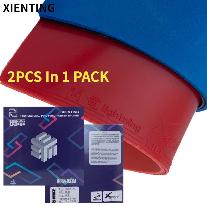 2PCS Table Tennis R… - image