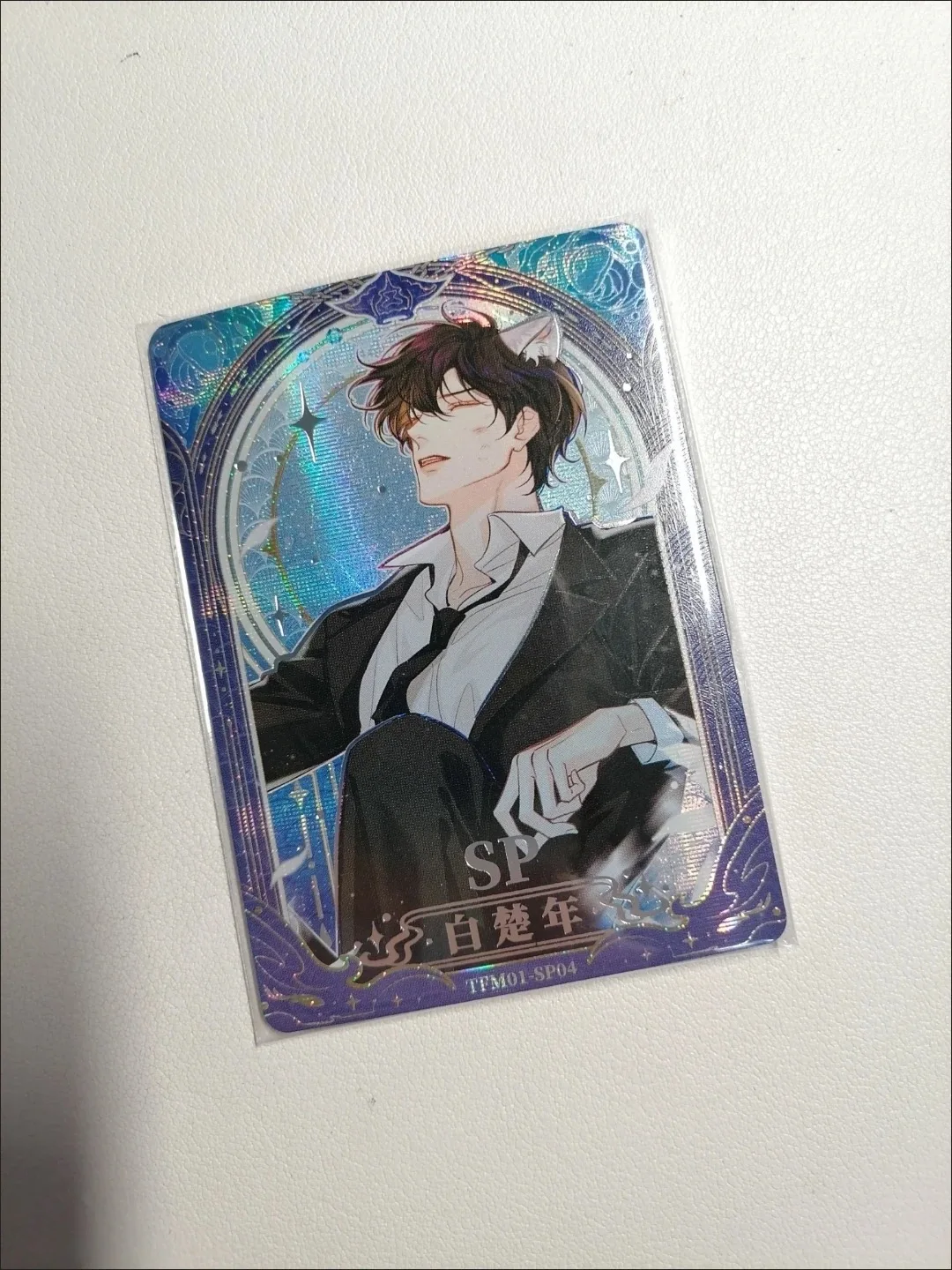Tarjeta divertida Original The Falling Merman, tarjeta de peligro exótico, personajes de cómic Baichunian, tarjetas de colección Ssp Ssr, regalo de Cosplay