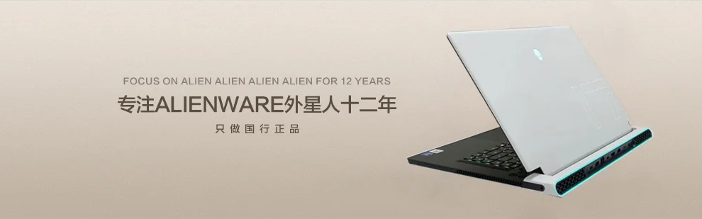 

Notebook x16 Alien X17R1R2 High-end e-sports gaming notebook i7/3070