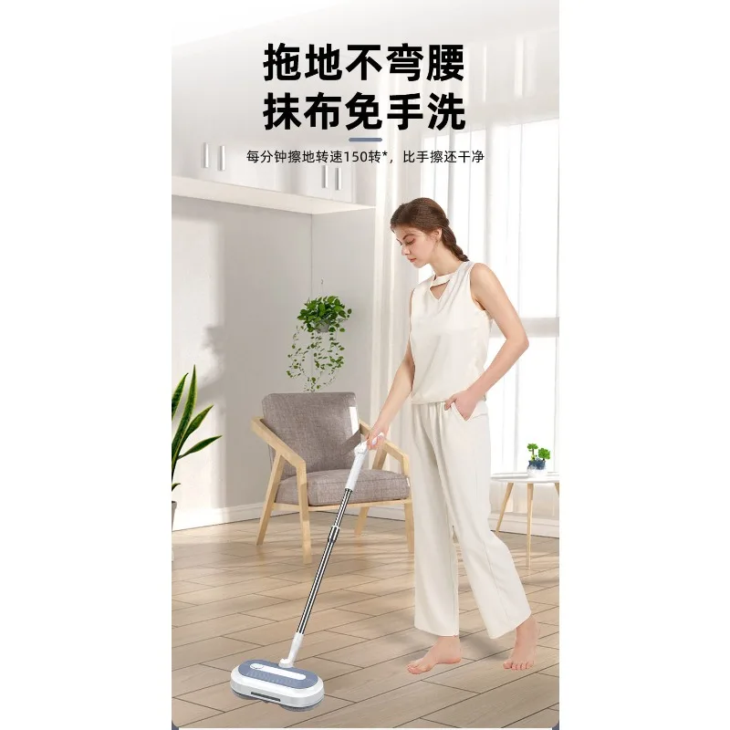 1pcs wireless electric mop automatic cleaning water spray electric mop floor cleaning