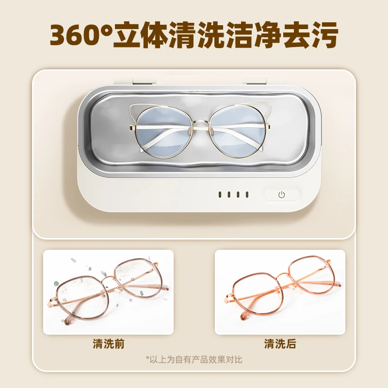 Ультразвуковая чистящая машина, бытовая стиральная машина для очков, очиститель, брекеты, автоматический очиститель для часов, ювелирных изделий