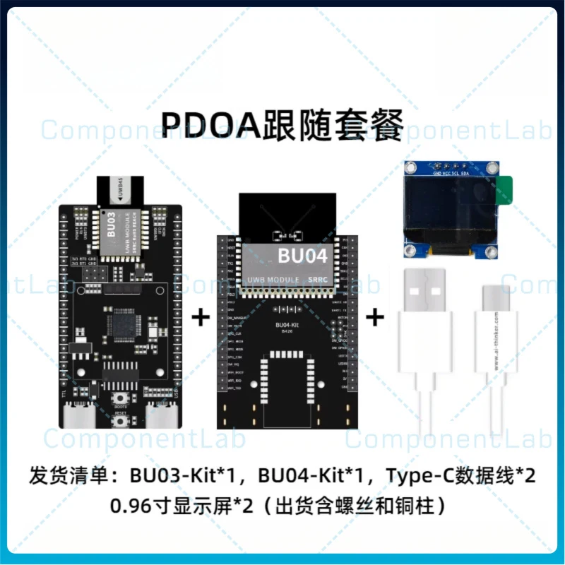 For Ai-Thinker BU03 UWB Development Board TWR Two-Way Ranging Sensor 10cm High Precision Indoor Positioning Module