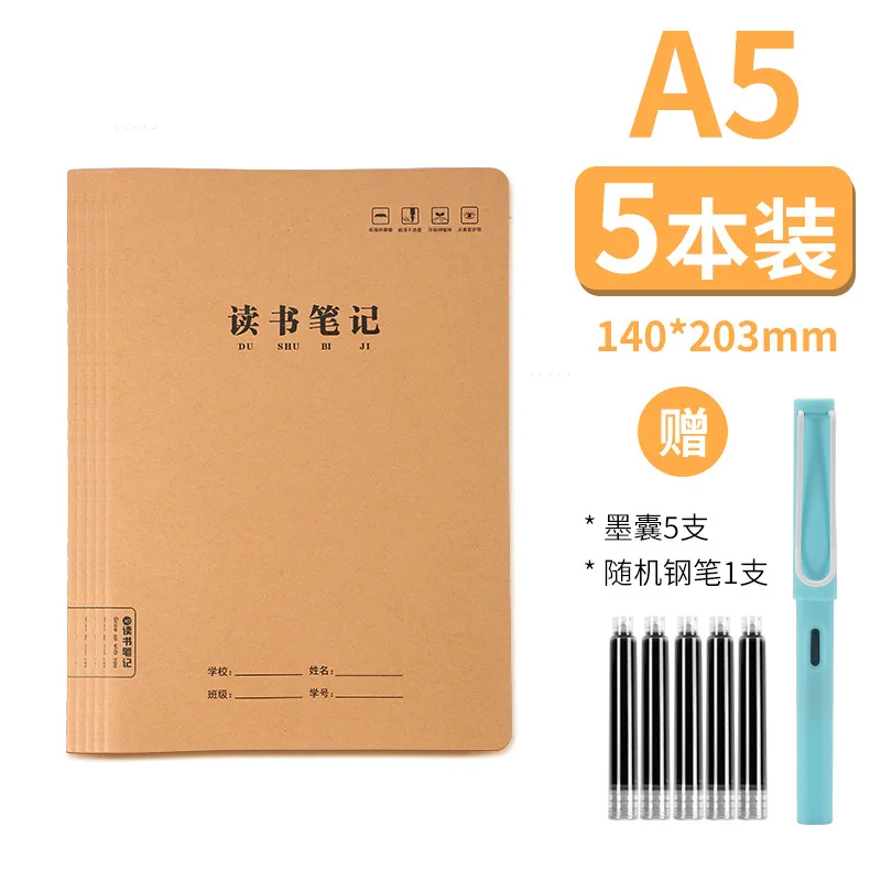 10 sets of primary school student reading notebooks, excerpts from extracurricular reading notebooks, classified record books image 6