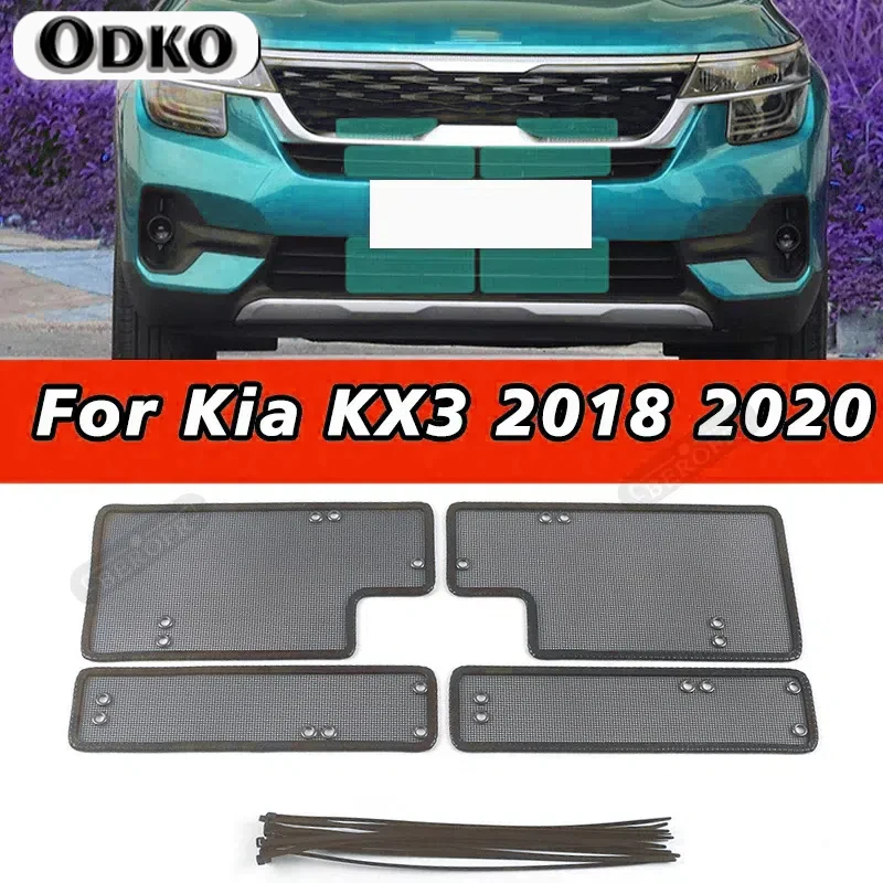 For Kia KX3 2018 2020 Insect Net Stainless Steel Car Water Tank Protection Grid Mosquito Repellent Sundries Accessories