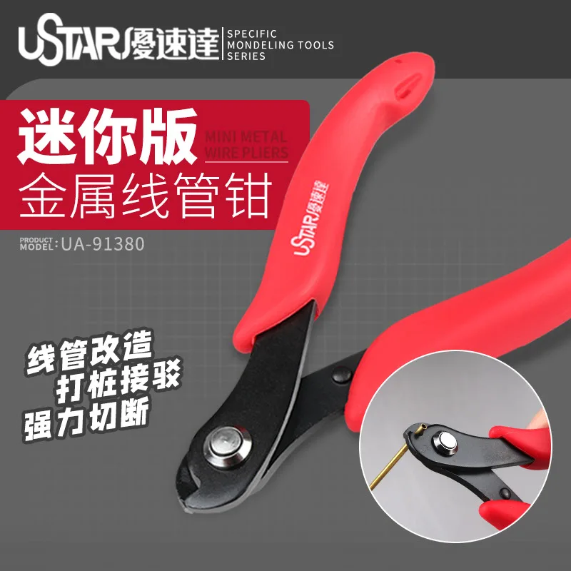 Mini Metal wire pipe pliers Piling rod / copper rod / metal rod shear tool For Hobby model DIY tools