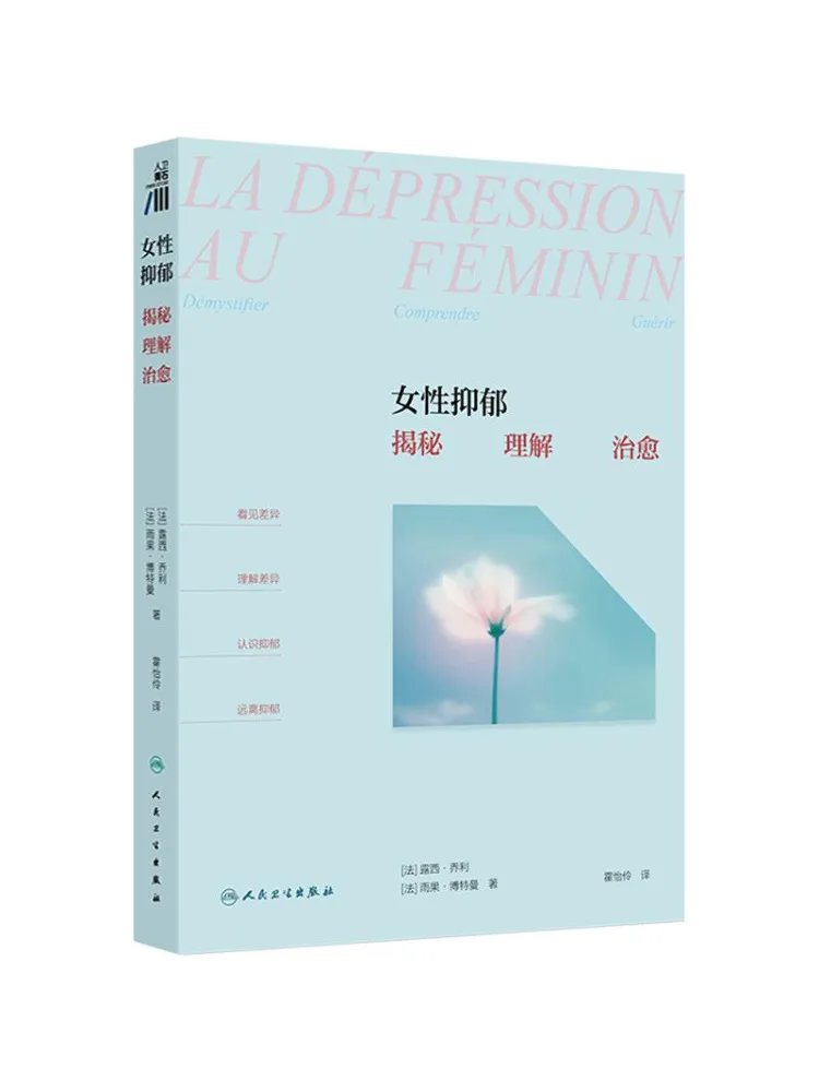 Book-Winshare : Démythification, compréhension et guérison de la dépression féminine