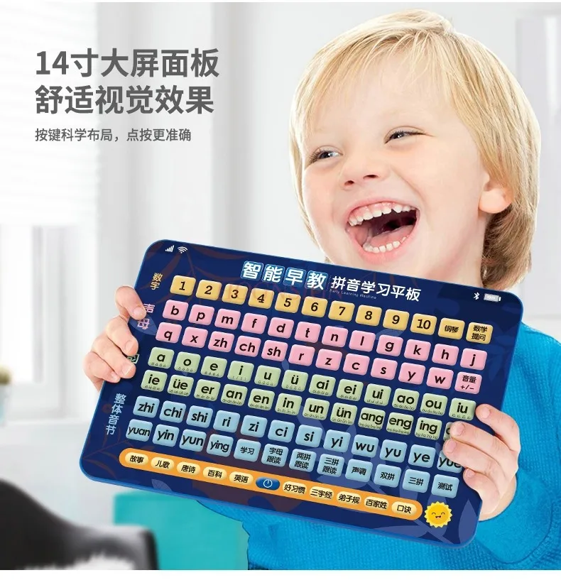 Máquina de aprendizagem inteligente infantil Pinyin máquina, ferramenta de quebra-cabeça infantil, tablet de educação infantil, brinquedo infantil