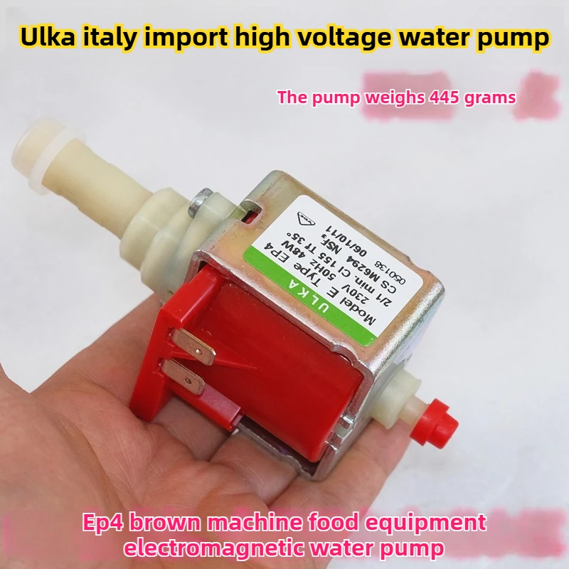 ULKA high-end electromagnetic water pump EP4 food grade high-pressure water pump 48W coffee machine electromagnetic pump