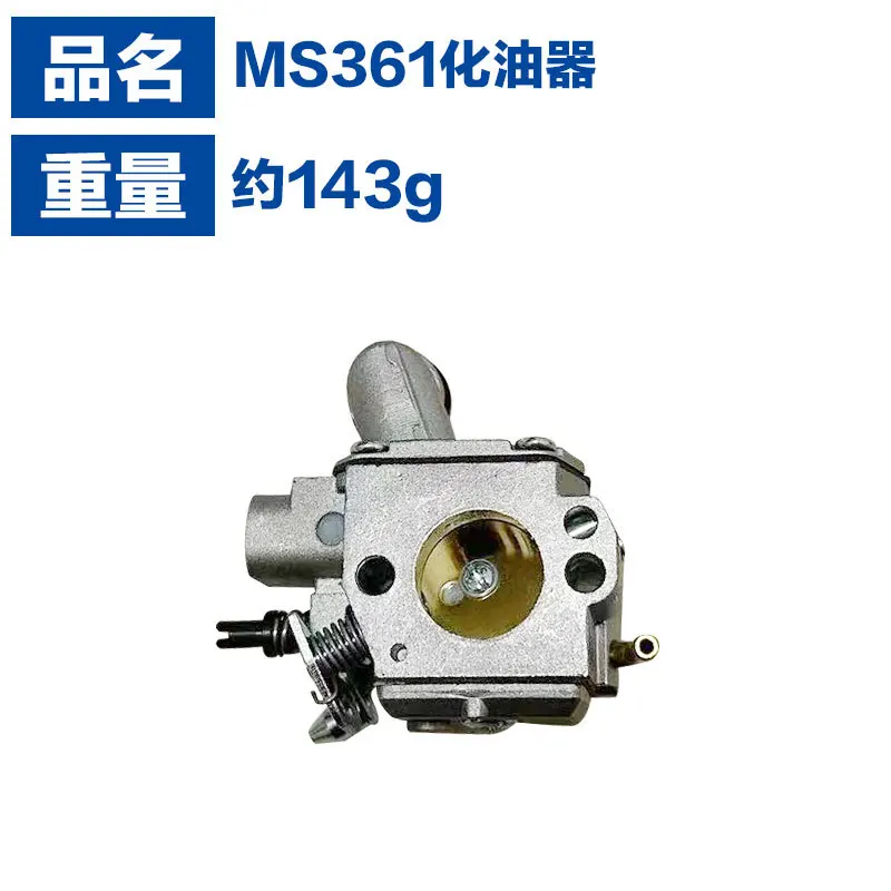 Applicable for STIHL MS361/ms341 Carburetor HE-22AC3R-S236 Carburetor MS361 Carburetor