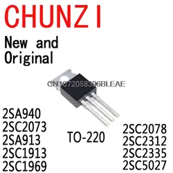 10PCS A940 C2073 A913 C1913 C1969 C2078 C2312 C2335 TO-220 2SA940 2SC2073 2SA913 2SC1913 2SC1969 2SC2078 2SC2312 2SC2335 2SC5027