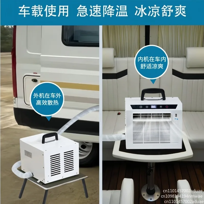 Split-type portable cooling unit with remote control, 3000BTU output, compact mobile air conditioner for car and small space use