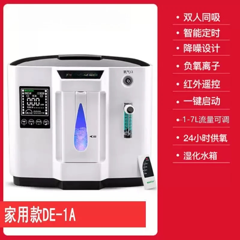 Pet Oxygen Generato…