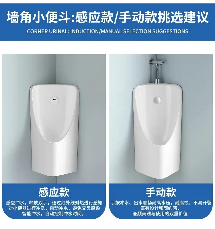 Wall-Mounted Triangle Ceramic Urinal with Induction, Household Corner Men's Urine Cup Funnel for Small Apartment