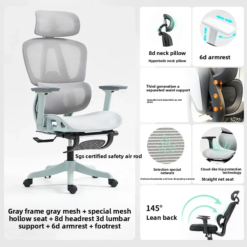 Minimalist Uranson Ergonomic Chair Office Chair Study Chair Mesh Computer Chair Gaming Chair Rotating sturdy and durable