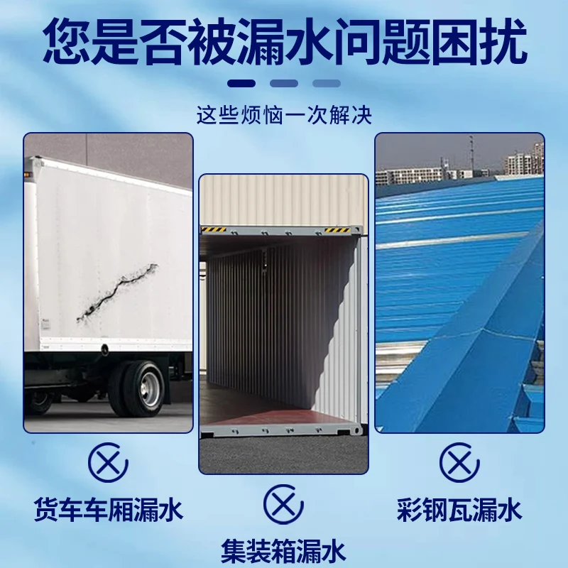 Colla impermeabile per vano camion, adesivo per colla impermeabile per riparazione, colore, piastrelle in acciaio, ferro, contenitore per casa, nastro per perdite