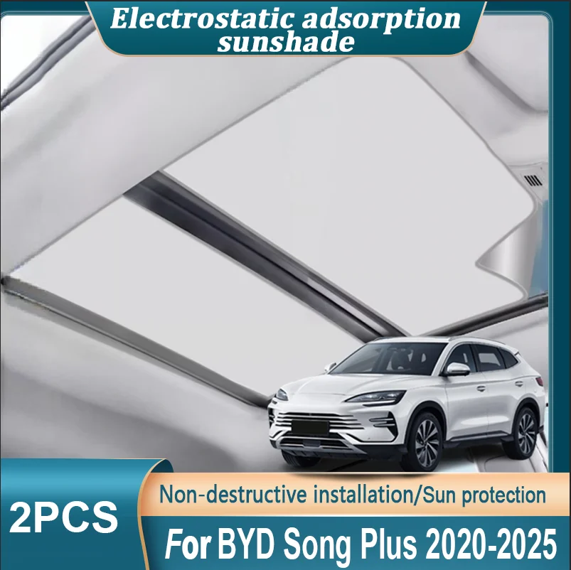 Для BYD Song Plus Seal U Dmi Ev Sealion 6 2020 2021 2022 2023 2024 2025 Крыша автомобиля Солнцезащитный козырек Электростатическая адсорбция Детали люка