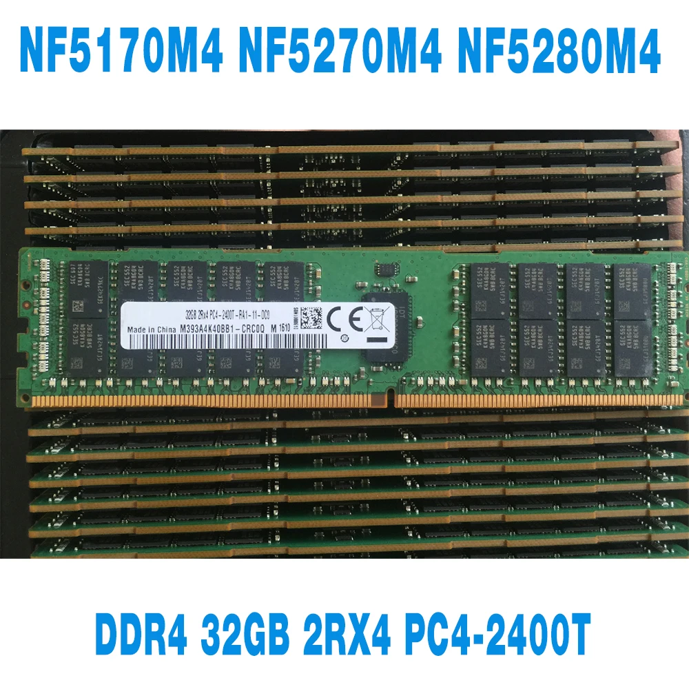 1PCS For Inspur Server Memory 32G DDR4 32GB 2RX4 PC4-2400T RAM NF5170M4 NF5270M4 NF5280M4