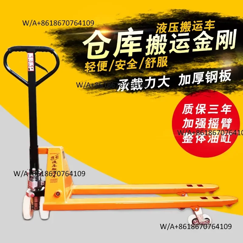 Manual hydraulic handling forklift 2 tons 3 tons hydraulic hand push loading and unloading ground cow lift pallet stacker