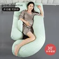 G-type pillow