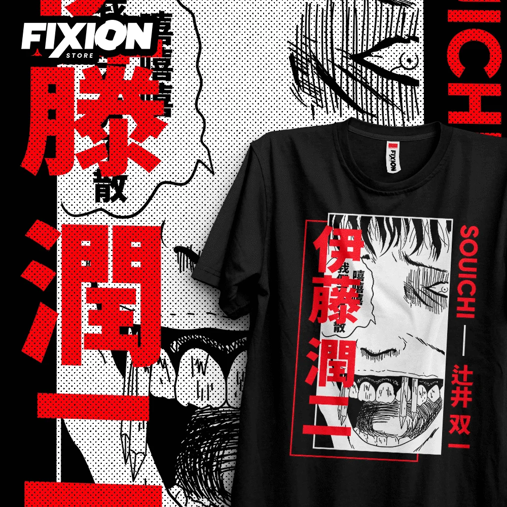 Anime T Shirt Junji… - image