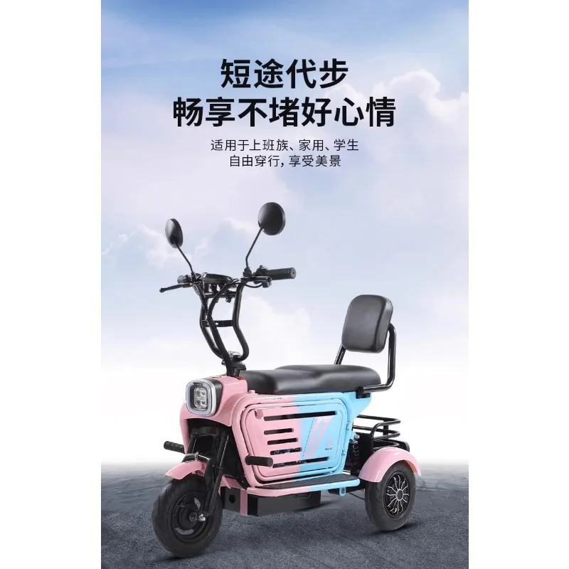 

ApolloV8 Electric Tricycle, Small Household Pickup Truck, Elderly Ladies, Parent-child Folding Lightweight Battery Car