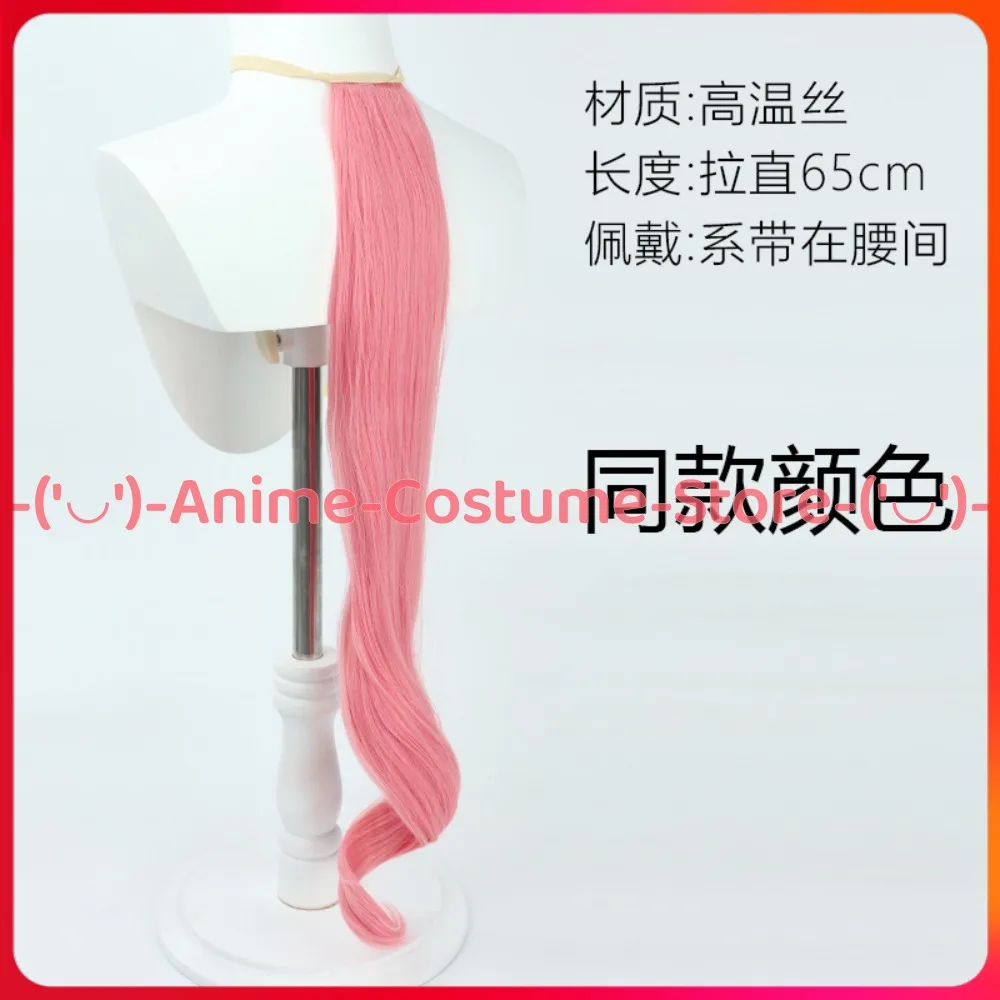 Uma Musume Pretty Derby Haru Urara Peluca de cosplay con orejas y cola Personaje del juego de anime Pelucas de disfraz de fiesta de Carnaval de Halloween