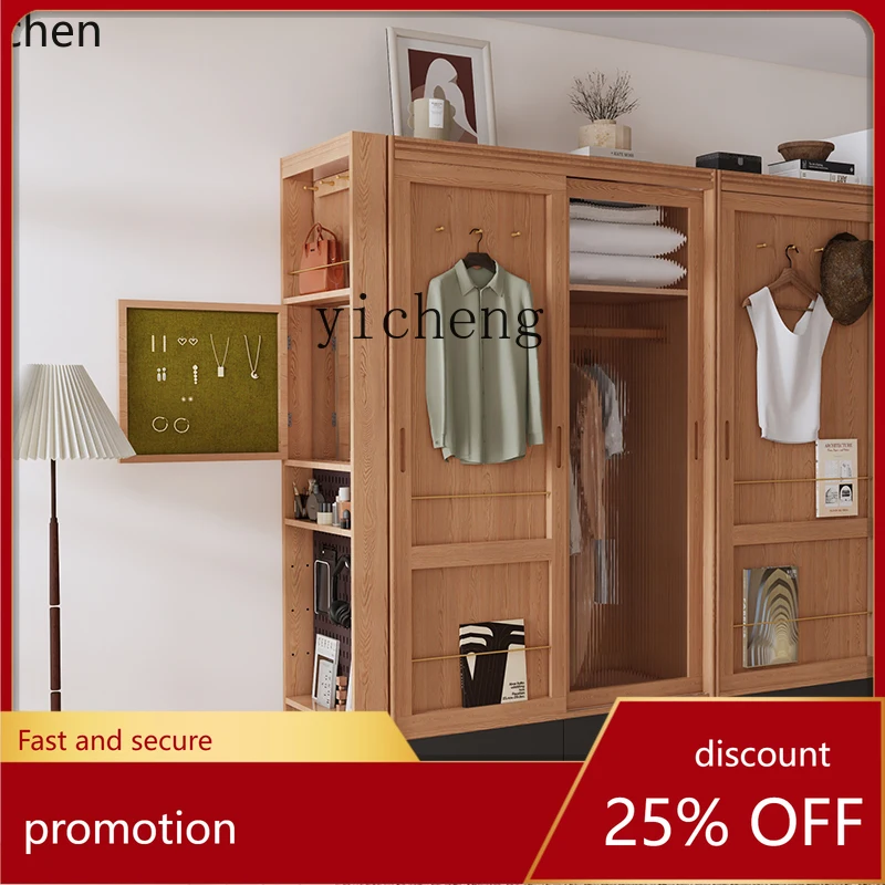 

ZML log wardrobe cherry wood sliding door combination wardrobe bedroom storage locker