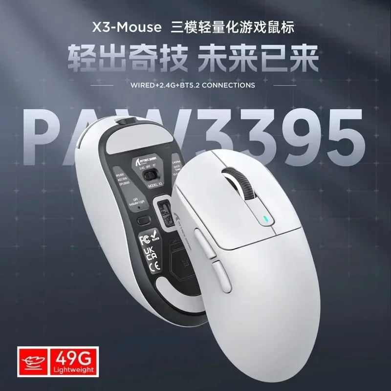 Attack Shark X3Pro/X3/R1 Mouse Custom PixArt PAW3395 Tri Mode Wireless 4KHz Wired 8KHz Bluetooth Lightweight Macro Gaming Mouse
