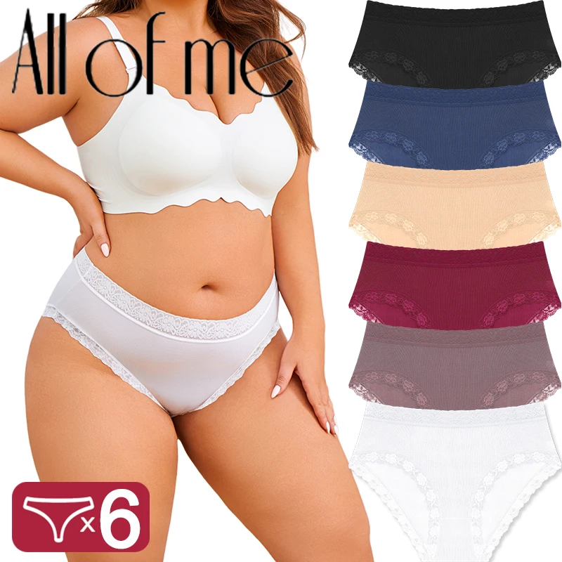 

6 шт. трусики больших размеров XL-4XL, кружевное полосатое высокоэластичное нижнее белье, сексуальные удобные трусы, бесшовное нижнее белье для мамы, шорты для мамы