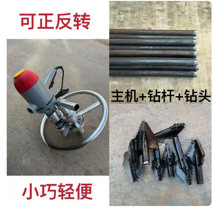 Professional 2500W Wet/Dry Diamond Core Drill Rig – 750RPM, 8