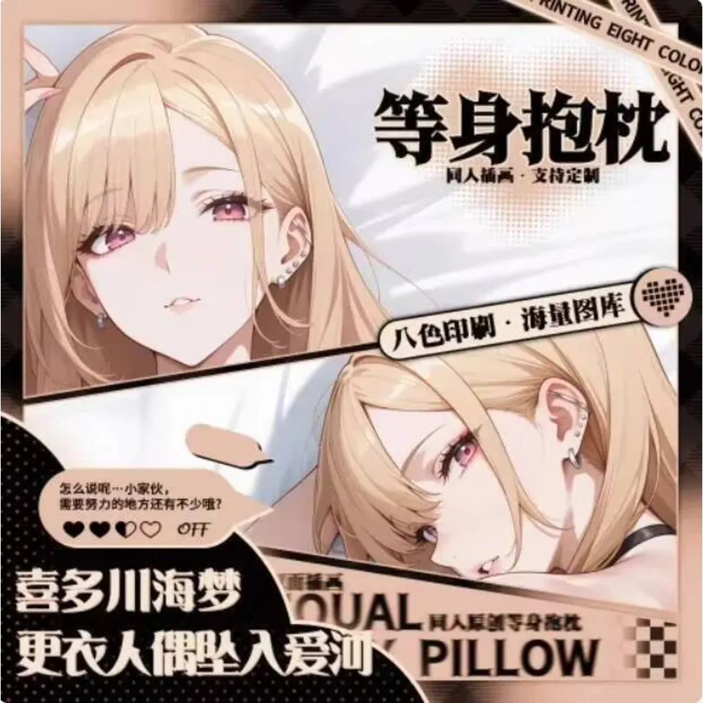 2025 Anime nuevo Cosplay Otaku funda de cojín mi vestido Darling Kitagawa Marin Dakimakura Hing funda de almohada regalos de navidad