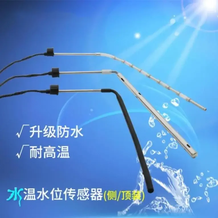 Изделие можно настроить. Применимо к аксессуарам для солнечного водонагревателя Linorite, уровень жидкости, температура воды