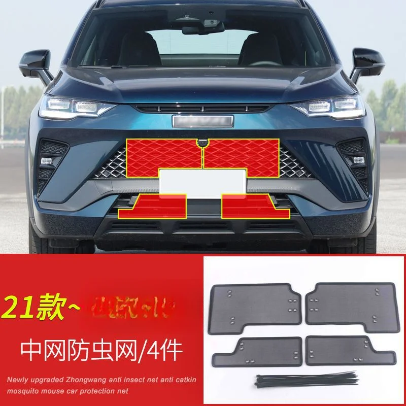 Car Grille Insect Proof Net Water Tank Protection Cover Anti Fluff Cotton For Great Wall Haval H6 H6S 24 Model
