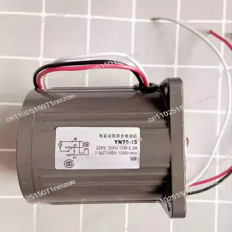 Двигатель Yn70-25 с редуктором, 220В, 15Вт, с проводами, постоянная скорость