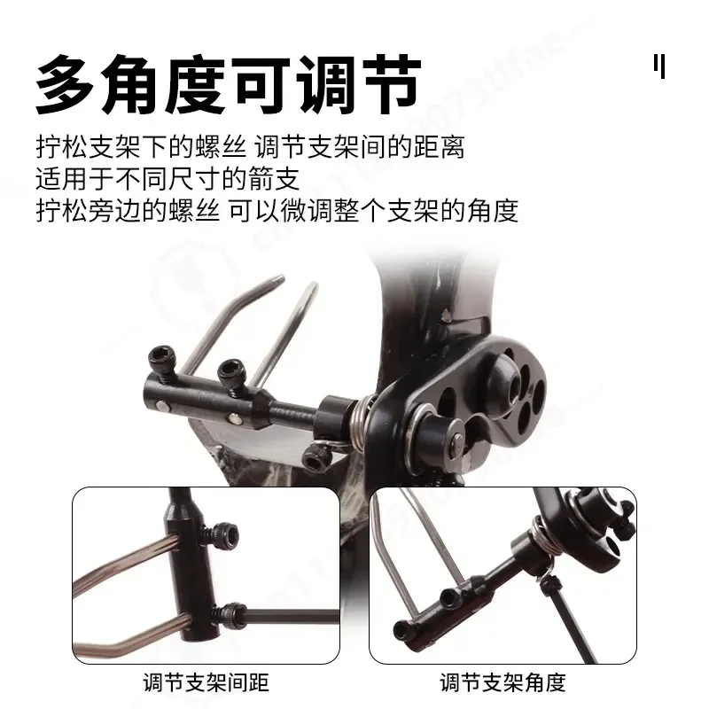SP819 Compound Pulley Bow and Arrow Figure Eight Arrow Platform Competitive Shooting Standard Competition Archery Accessories