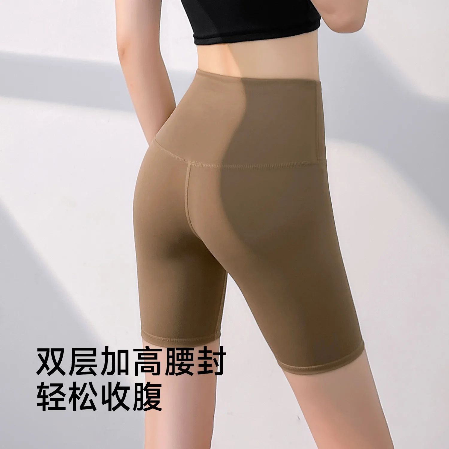 

No T-line yoga shorts Nude high waist tight hip lift short peach five point yoga pants