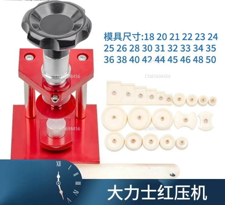 

Screw Type Precise Crystal Bezel Watch Back Case Cover Press Tool with 20 Dies Pressing Repair Tool for Watchmaker