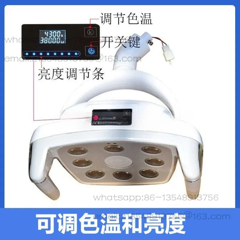 Dental LED Sensor Light Dental Chair Light Surgical Light Dental Chair Accessories