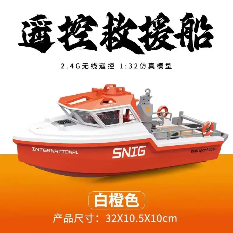 Control 1:32 Remote Tugboat 694 Simulation Rescue Boat Ship 2.4g Brushless Motors 10km/H Electric Watercraft Model Toys Kid Gift