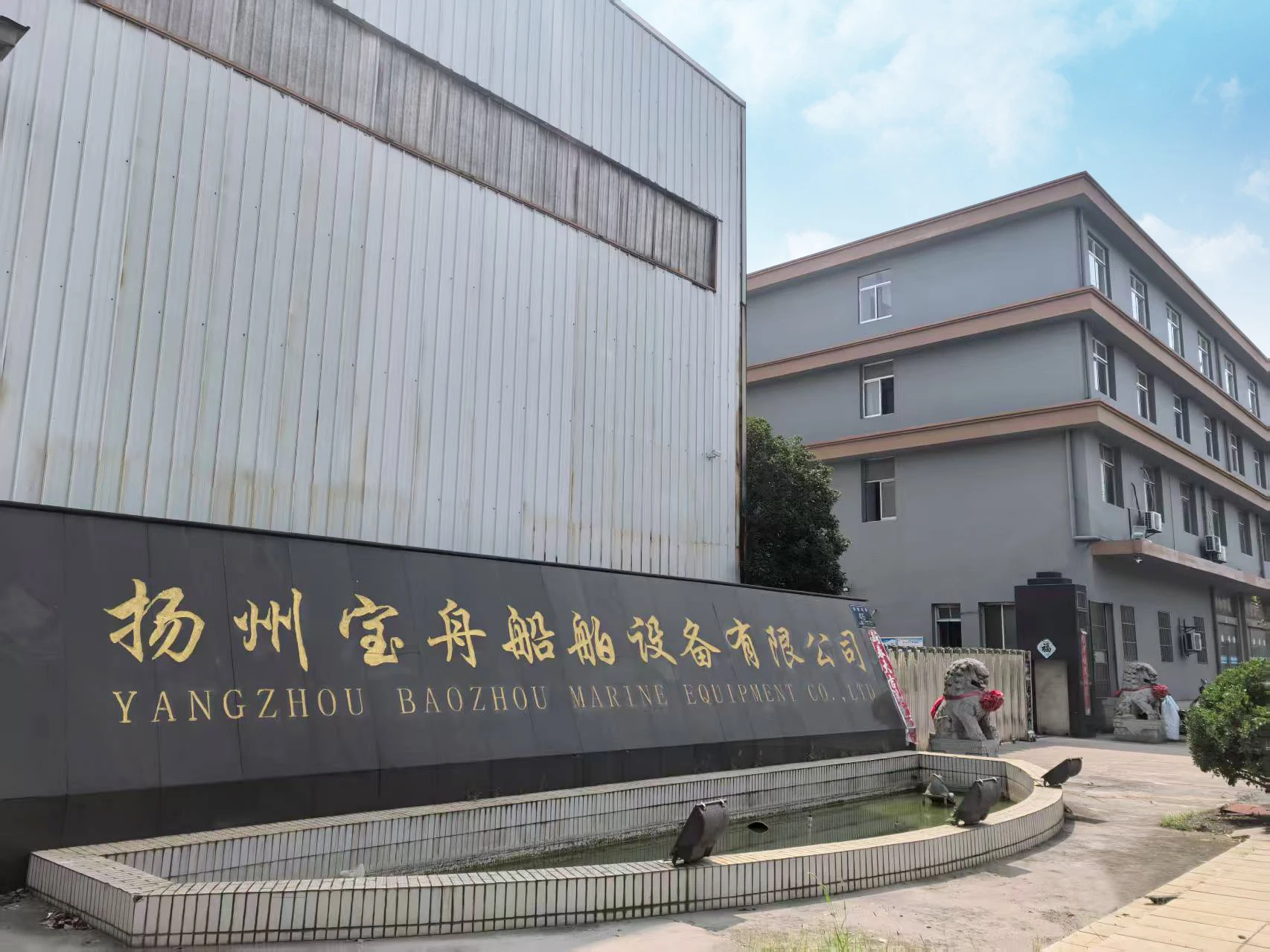 اللوازم البحرية هيكل ومعدات تحمل الحمل السفينة، إطار صارم متين